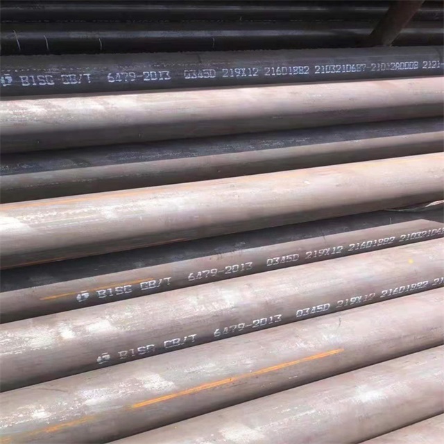 铜仁6479无缝钢管